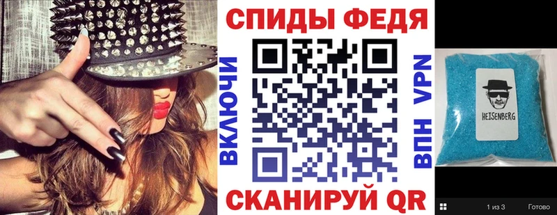 как найти наркотики  Советская Гавань  Амфетамин Premium 
