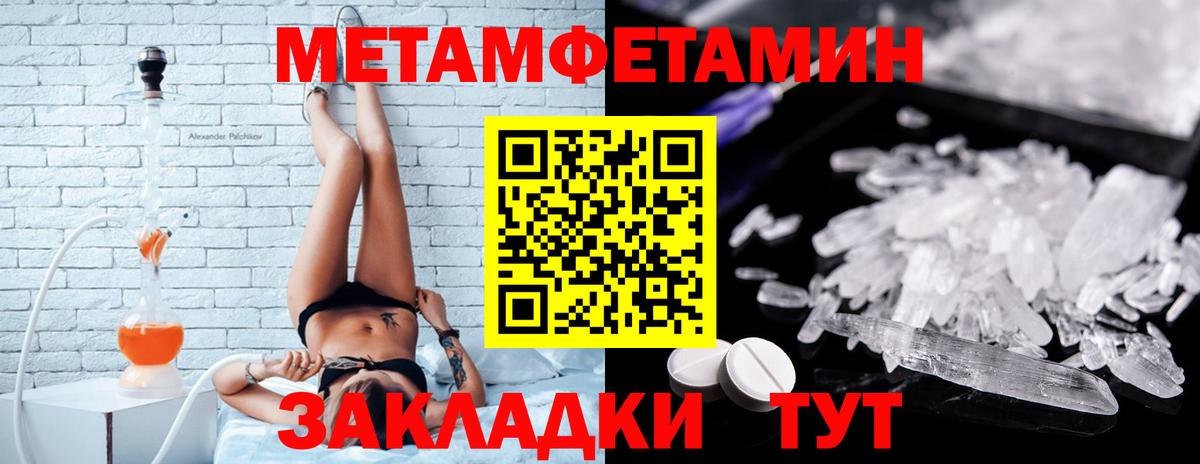 АМФЕТАМИН  Советская Гавань  Амфетамин  АМФЕТАМИН 97% 