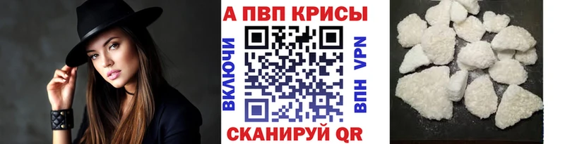 APVP СК КРИС  Советская Гавань 