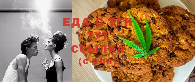 Cannafood марихуана  Советская Гавань 