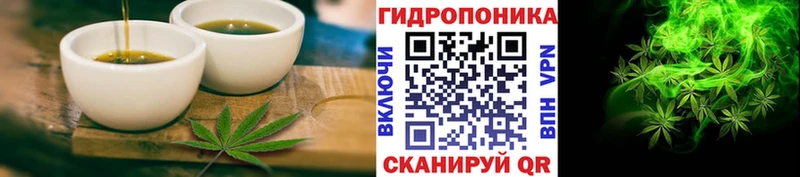 как найти Советская Гавань Cannafood конопля