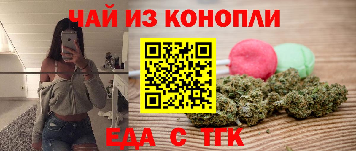 Марихуана  Канабис  Меф кристаллы  Советская Гавань  Вход с VPN  ГАШИШ  Cocaine  ТГК 