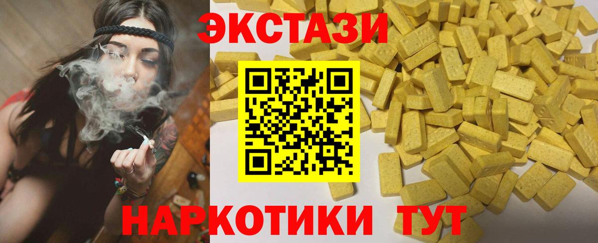Перец  Hash Oil  Советская Гавань  APVP  Вход с VPN  НБОМе  MDMA  Меф  Гашик  КОКАИН  ГАШИШ  МАРИХУАНА  Мефедрон  Магазин наркотиков 