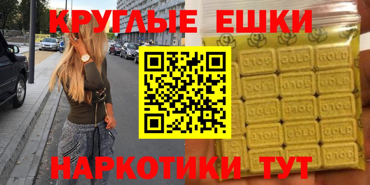 ЭКСТАЗИ  купить наркотик  кракен сайт  Советская Гавань  shop формула  ЭКСТАЗИ louis Vuitton 