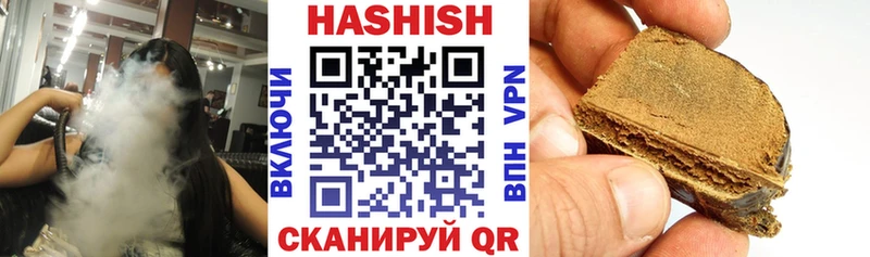 MEGA онион  купить  цена  Советская Гавань  ГАШИШ Изолятор 
