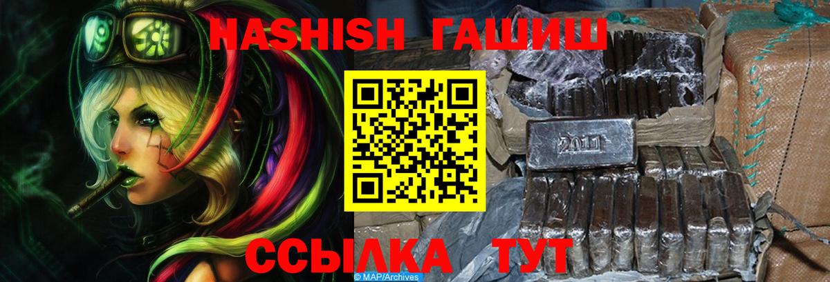 Гашиш Premium  Советская Гавань  Гашиш Cannabis 