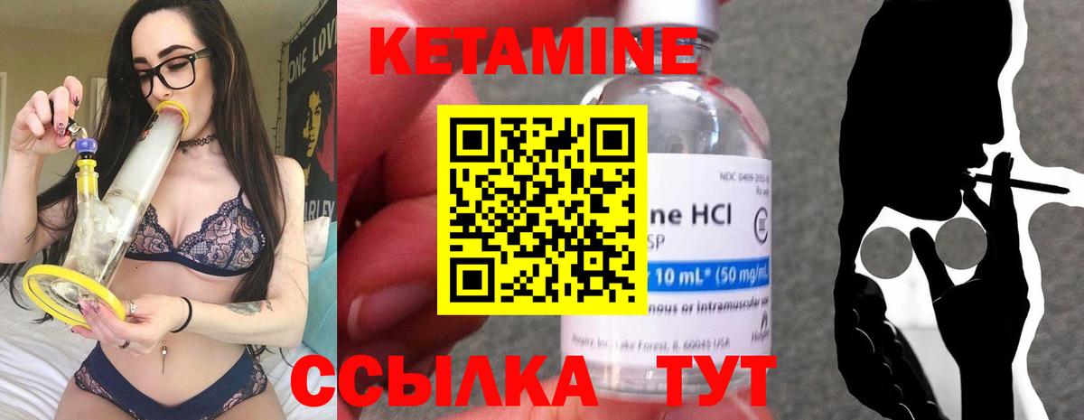 MEGA зеркало  Вход с VPN  КЕТАМИН ketamine  Советская Гавань  площадка состав  Кетамин ketamine 