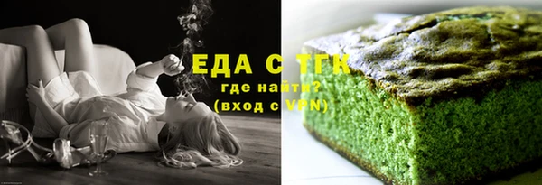 кристаллы Осинники