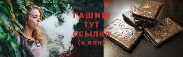 прущий лед Воткинск