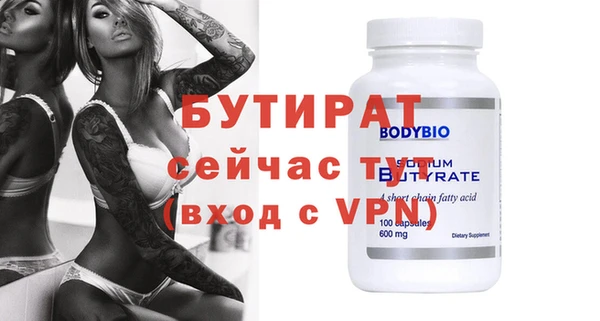 первитин Няндома