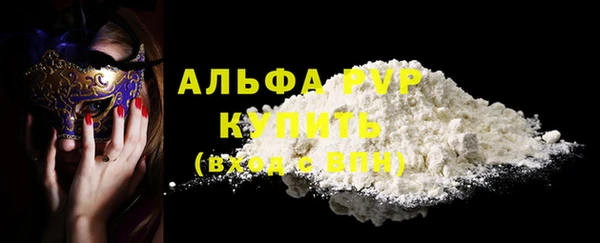 бутик Вуктыл