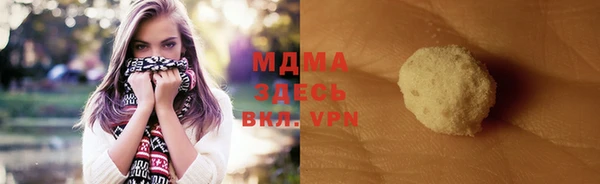 кристаллы Осинники