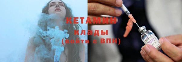 прущие крисы Осташков