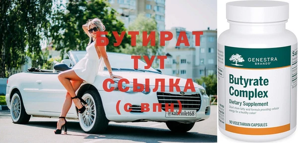 первитин Няндома