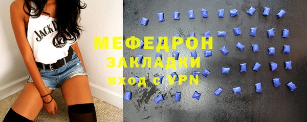 каннабис Весьегонск