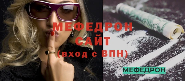 метамфетамин Бронницы