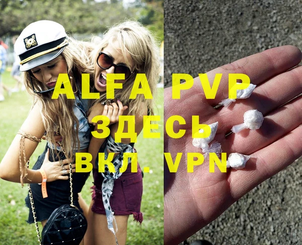 apvp Видное