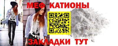 мефедрон Балашиха