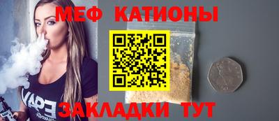 герыч Волжск