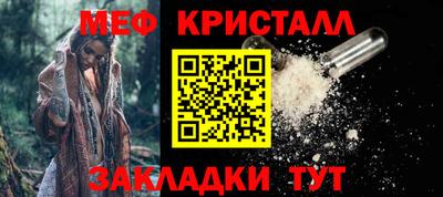 герыч Волжск