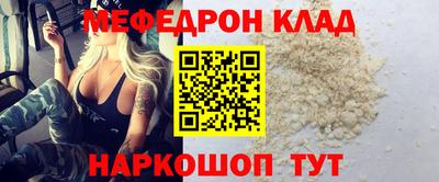 тгк Волгодонск