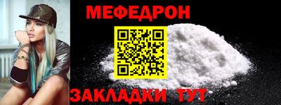 каннабис Волжский