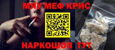 мефедрон Балашиха