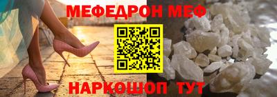 герыч Волжск