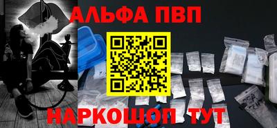 тгк Волгодонск