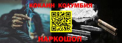 мефедрон Балашиха