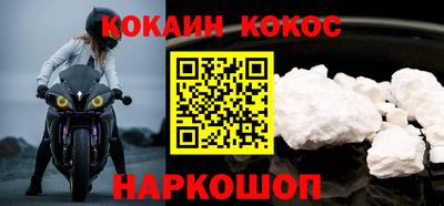 тгк Волгодонск