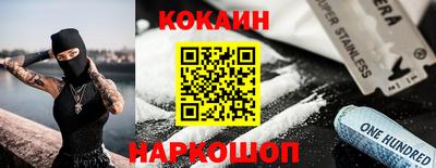 ешки Абакан
