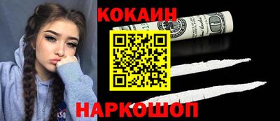 каннабис Волжский