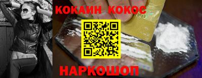 каннабис Волжский