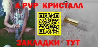 каннабис Волжский