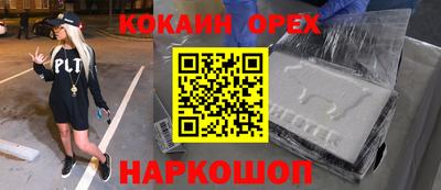 эйфоретик Балахна