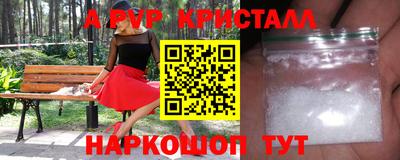 герыч Волжск