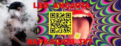 каннабис Волжский