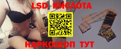 эйфоретик Балахна