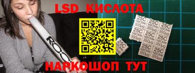 каннабис Волжский