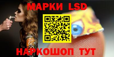 эйфоретик Балахна