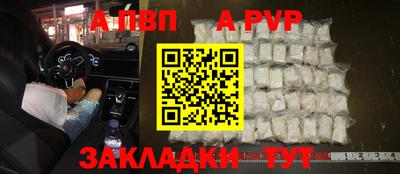 тгк Волгодонск
