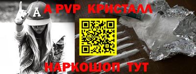 тгк Волгодонск