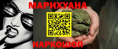 герыч Волжск