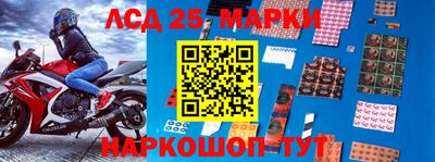 эйфоретик Балахна