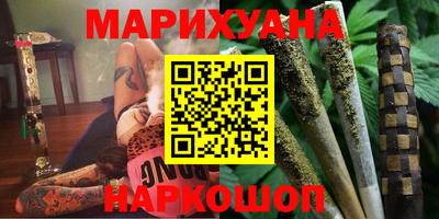 каннабис Волжский
