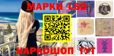 каннабис Волжский