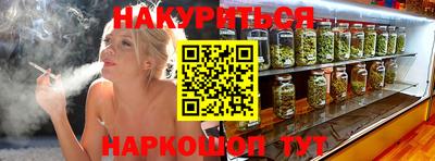 каннабис Волжский
