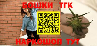 каннабис Волжский