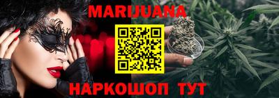 тгк Волгодонск